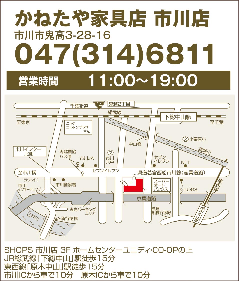 会場までのアクセス