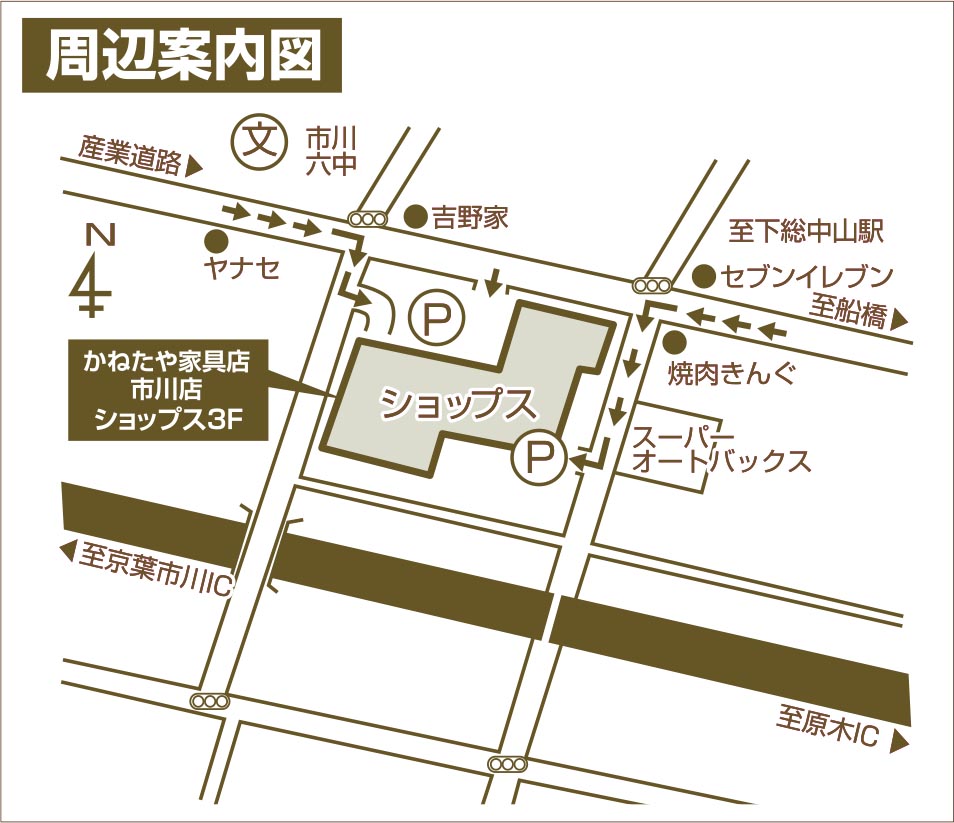 会場までのアクセス