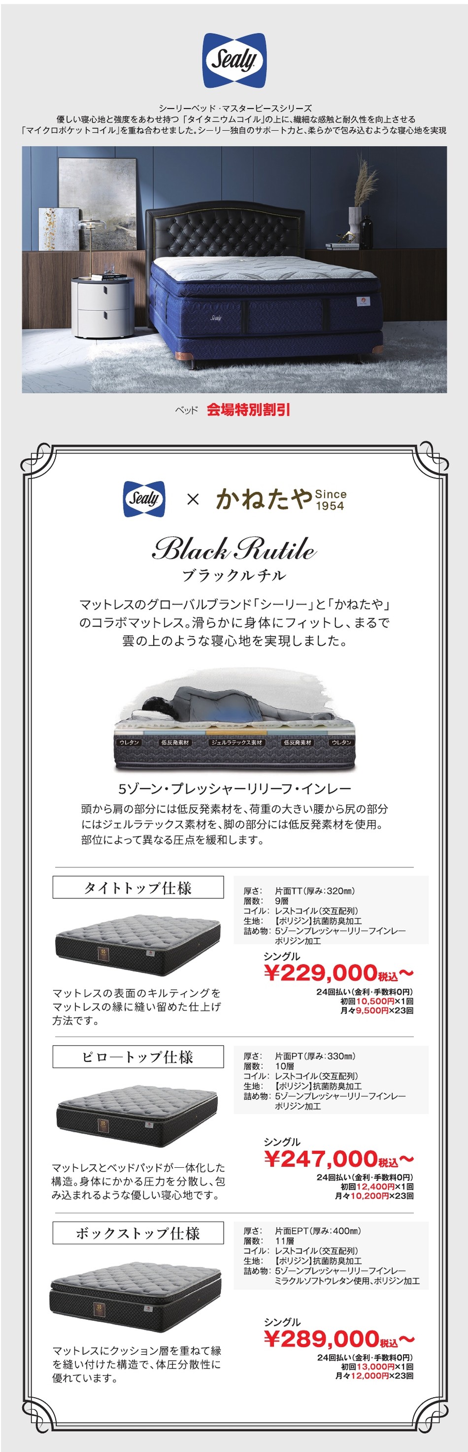 シーリー