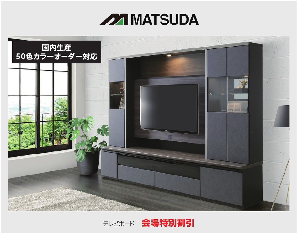 マツダ
