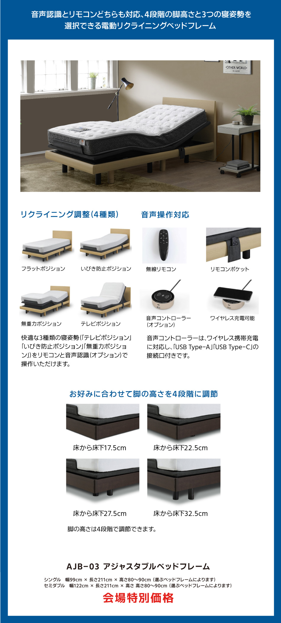 シーリー