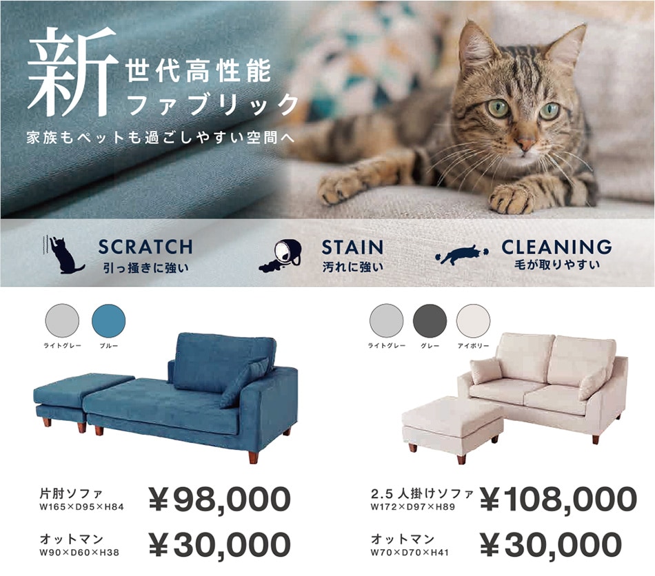 家具メッセバザール in 五反田TOC 