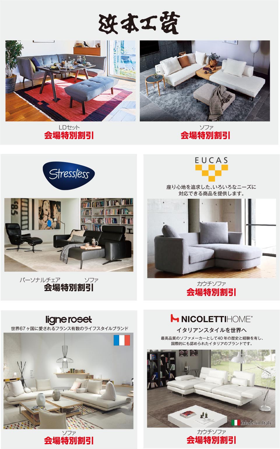 リビング