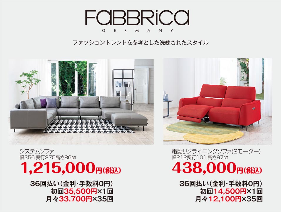 fabbrica
