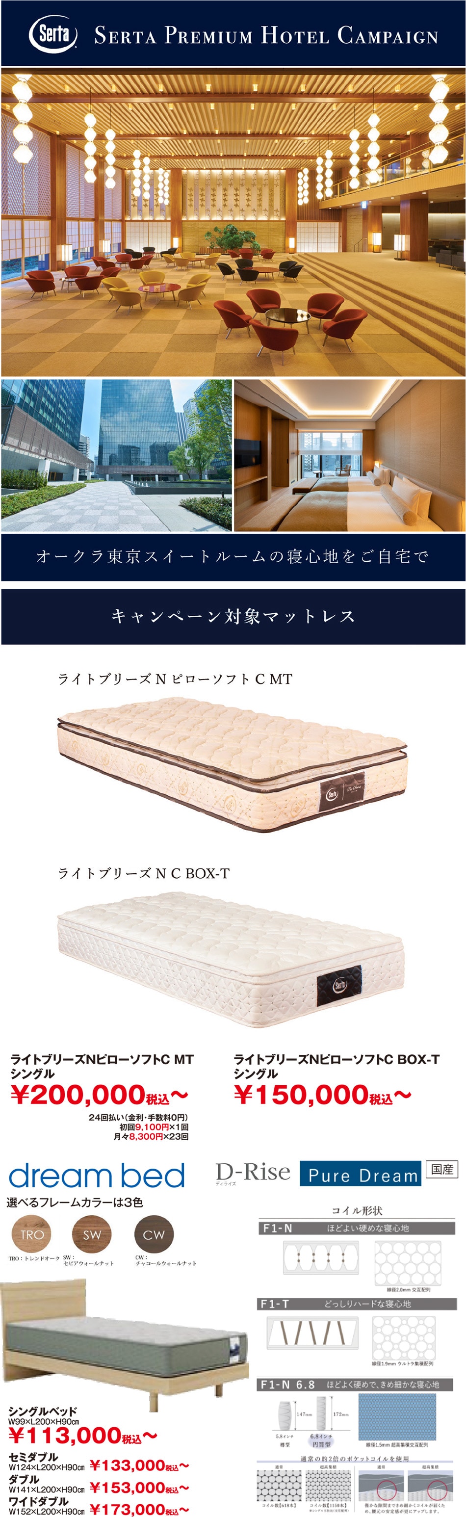 シータ