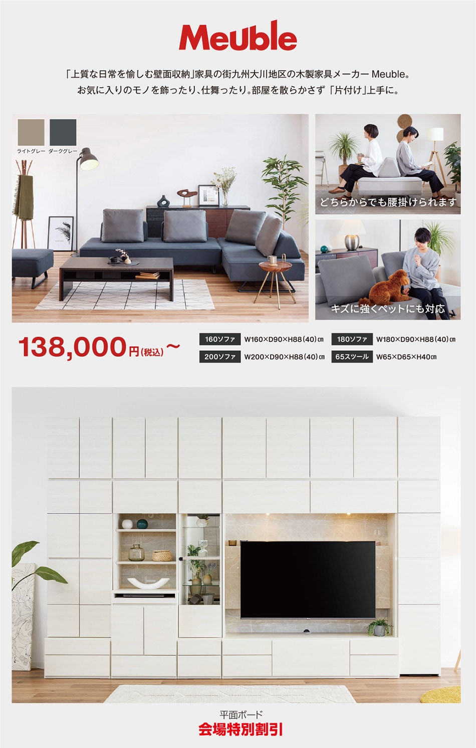 meuble