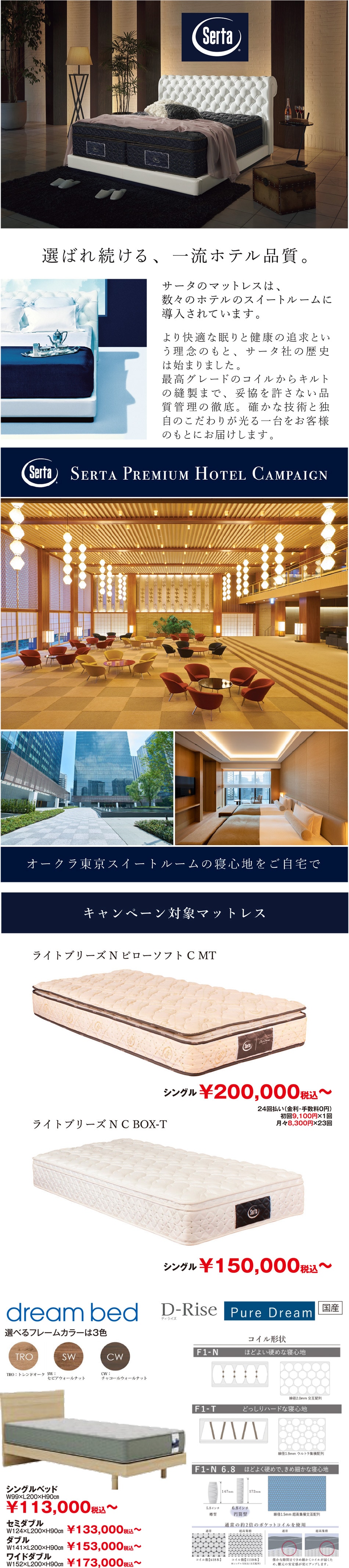 シータ