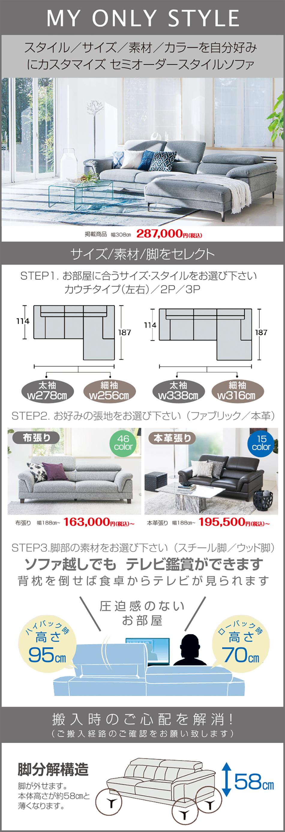 フープラ