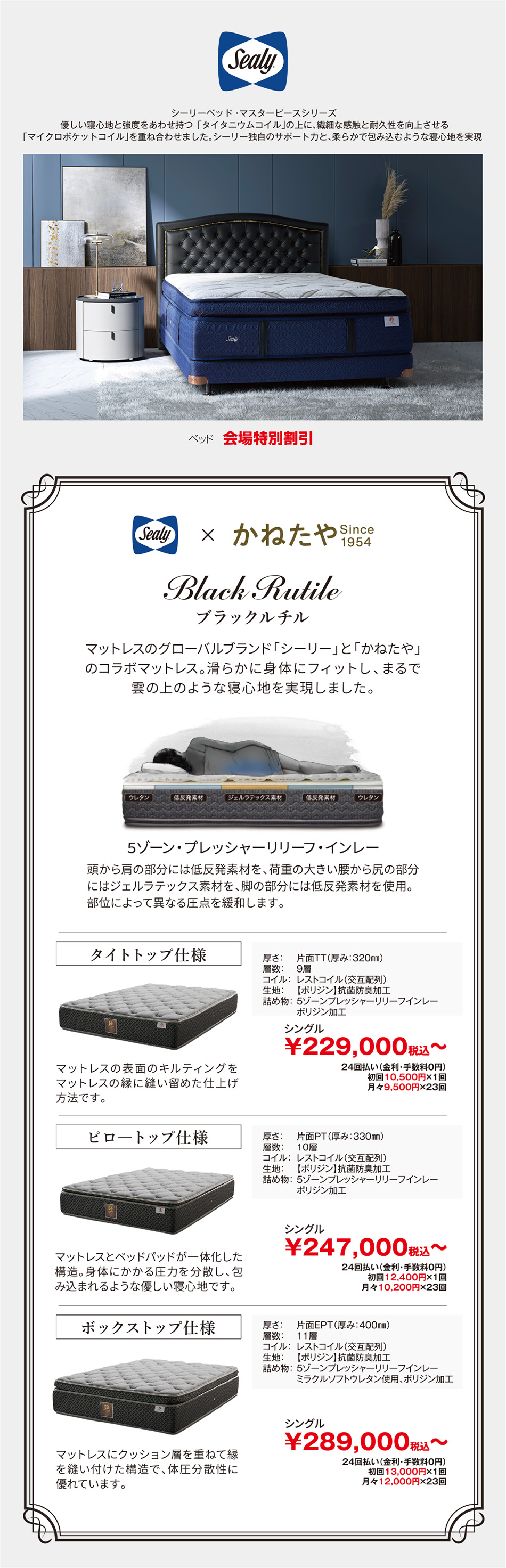 シーリー