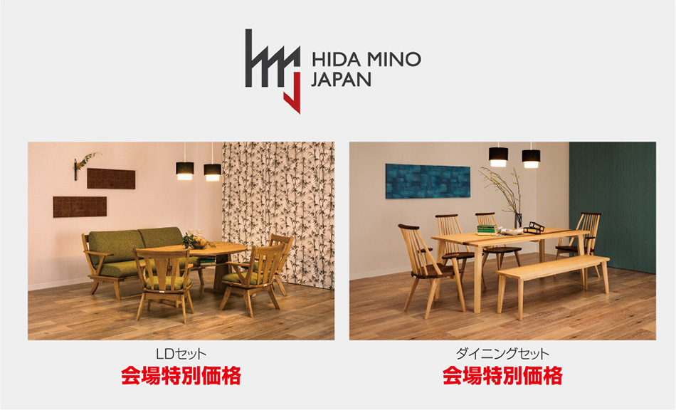 HIDA MINO JAPAN