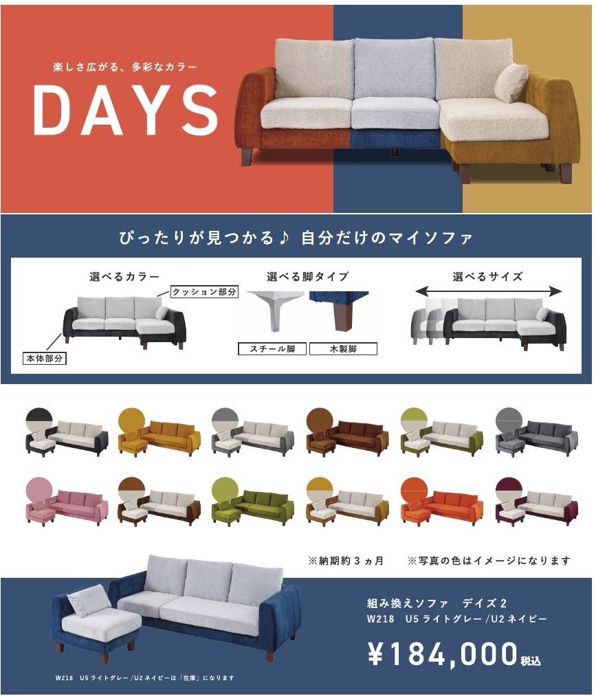 DAYS