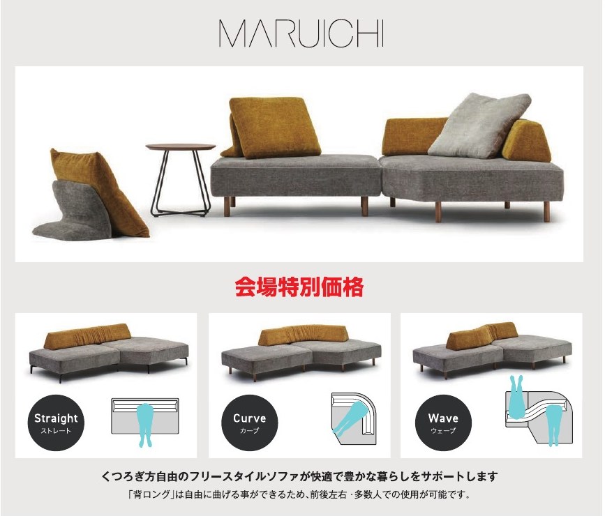 MARUICHI