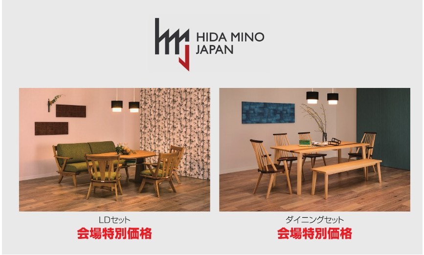 HIDA MINO JAPAN