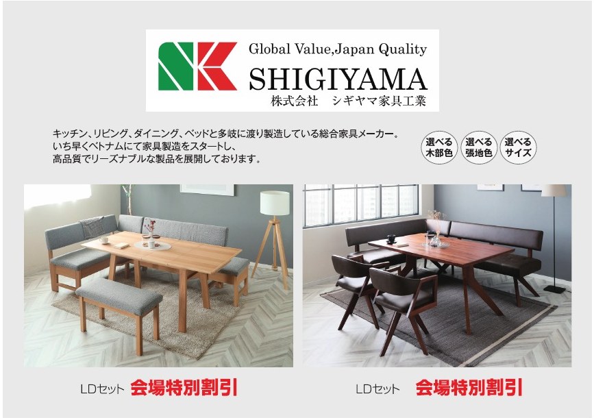 シギヤマ