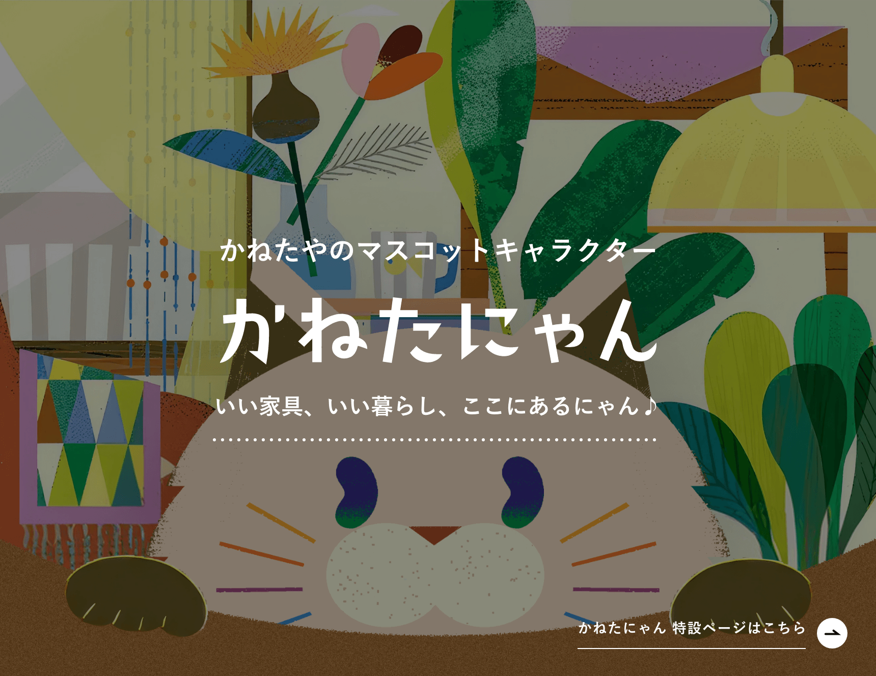 キービジュアル10